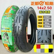 14X2.50 E-Bike 2.75-10 TIRE 16X2.125 Tubeless tyre CHAOYANG CST