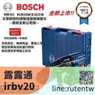 現貨下殺 缺 臺北益昌來電最低!最新款無碳刷! BOSCH GBH 180LI 18V鋰電 免出力 四溝 鎚鑽 電鑽 電