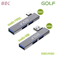 GOLF Model H3C H3U USB HUB High Speed 3 Port 3.0 Type-C Adapter For Pc/NOTEBOOK/LABTOP
