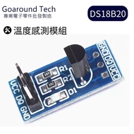[Huandao Technology] DS18B20 Temperature Measurement Module Arduino Sensor DS18B20 Development Board