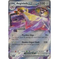 Aegislash ex - 135/182 - Ultra Rare Scarlet & Violet: Paradox Rift Singles