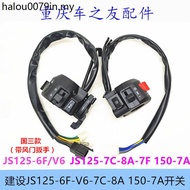 Construction Motorcycle Accessories JS125-6F/V6/7C/7F/6C/8A JS150-7A Start Handle Switch
