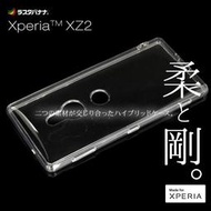 〔SE現貨〕日本RASTA BANANA Sony Xperia XZ2 TPU+PMMA材質軟硬混和殼 多色邊框