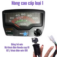 Win watch, class 1, Honda cup 81 82 electric lock set / win 100 electric lock