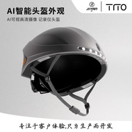 AI Smart Cycling Helmet Product Appearance Design Recorder Helmet with Camera Off-Road Mountain Smar