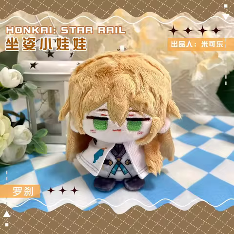 Honkai: Star Rail Plush Sunday Kafka Herta Dan Heng Jing Yuan Cute Plush Aventurine Dolls Stuffed To