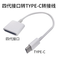Suitable for 4 to type-c Interface Adapter Cable 30pin to type-c Adapter Charging Cable 7.27 ASJU