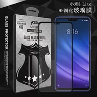 VXTRA 全膠貼合 小米8 Lite 滿版疏水疏油9H鋼化頂級玻璃膜(黑) 玻璃保護貼