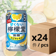 檸檬堂無糖檸檬氣泡酒 酒精度:5% 350ml x 24 [原箱優惠]