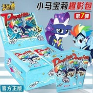 Card Tour Brand New My Little Pony Card Fun Video Pack No. 7 Seventh Generation Anime Merchandise Co