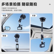 Suitable for Oo Pocket3 Action Camera Car Suction Cup Holder Window Windshield