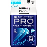 【Direct from Japan】Kao Biore Pro Men's Cooling Body Wipes Quickly cools down, removes sweat and oil,