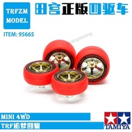 Low Price Shipment TAMIYA Four-Wheel Drive Accessories Limited Electroplating Gold Trail Range Wide 