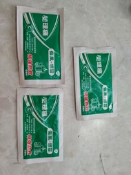 必理痛 傷風感冒 特強熱飲 檸檬味, lemon, panadol extra hot remedy cold flu