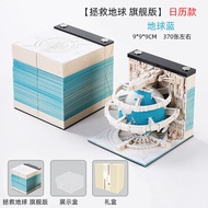 ปฏิทินโต๊ะพื้นปี 2026 ปีใหม่ยอดเขาเอเวอเรสต์ 3 มิติ งานฝีมือกระดาษ ปฏิทินกระดาษแบบถอดได้ ของขวัญสำหร