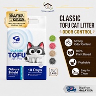 7L/2.4KG【PEIEN】Cat Tofu Premium Super Clumping Natural Litter Tofu Cat Litter Sand 豆腐猫砂