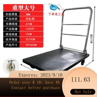 NEW Aoyanlai Steel Plate Trolley Trolley Truck Household Platform Trolley Portable Trailer Folding Luggage Trolley Han