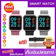 [พร้อมส่งจากคลังไทย] P70pro นาฬิกาสมาร์ท ของแท้ กันน้ำ นาฬิกาสมาทวอช โทรศัพท์ นาฬิกา สมาร์ท watch xiomi สมาร์ทวอทช์ แท้ x7 สมาดวอด สมาดวอท สมาทร์วอช สมาทวอช ดิจิทัล 2022 นาริกาสัมผัส นาริกา นาลิกา มาทวอช smart watch นาฟิกา สมาสวอส ผู้หญิง ผู้ชาย ไอโม่ imo