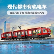Compatible with Lego 60098 City Heavy Train Remote Control Passenger Train Children Assembled Buildi