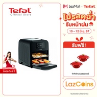 Tefal หม้อทอดไร้น้ำมันอเนกประสงค์ 9 IN 1 EASY FRY OVEN &amp; GRILL 9 IN 1 OIL-LESS FRYER รุ่น FW501866 หม้อทอด หม้อทอดไร้มัน