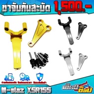 Bracket Steering Damper MT15 MT-15 MT25 MT-25 Brand Genma Thailand