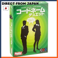 Hobby Japan Codename Duet Series
