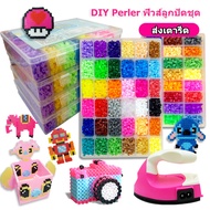 🔥HOT🔥 【พร้อมแจ้ง】 DIY Perler ฟิวส์ลูกปัดชุด 1800/7000/140000 PCS 5.5mm หรือ 2.6mm หัตถกรรมลูกปัดชุดโ