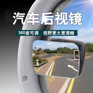 (Car reversing rearview mirror sticker)High-definition borderless 360 adjustable small round mirror blind spot mirror re