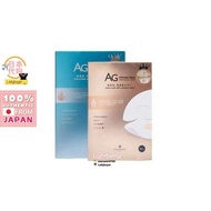 Japan Cocochi AG Anti-sugar Mask 1box 5pices