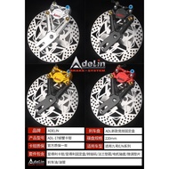 Aidele Little Crab Caliper Street Version for Niu Electric Scooter N1S/UQie80c Calipers modified for