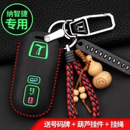 Luxgen Key Case Dedicated U6 U6 SUV Big 7 U7 Na5 U5 S5 Car Remote Control Key Case Genuine Leather