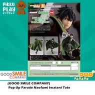 Good Smile Company Pop Up Parade Naofumi Iwatani Tate No Yuusha No Nariagari The Rising Of The Shield Hero Anime Figure