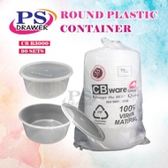 (BOX) R2500/R3000 - Round Container Bekas Bulat /Disposable Plastic Food Containe kuih bahulu