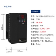 Three Subjects4/5.5/7.5/11/15/22/37KW~110kw Full Power Solar Photovoltaic Water Pump Inverter