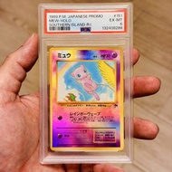 平替 不完美 P10 $80000up PSA6 有貨 現貨 不議價 PTCG TCG PSA 6 Mew Old Back P 151 Old Back Promotion Southern Isl