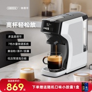 HiBREW H1C Capsule Coffee Machine Small Automatic Home Use Multi Compatible Espresso Cold And Hot 7 