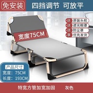 全城熱賣 - 躺椅 戶外露營簡易折疊床 單人辦公室午睡午休床