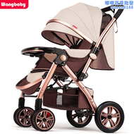 Wangbaby高景觀嬰兒推車可坐可躺輕便摺疊寶寶傘車四輪嬰兒車童車