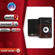 JBL STAGE A130 Bookshelf speakers ลำโพงเซอราวด์ (คู่) - ผ่อนชำระ 0% By AV Value