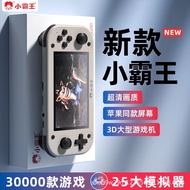 Xiaobawang Handheld Game Console 2025 New Style PSP Handheld Retro Tetris gba Nostalgic Red White Co