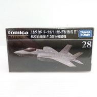 Tomica Premium No.28, 1/164 JASDF F-35 Lighting II