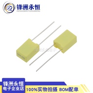 [10 Pcs] 100V684J Yellow Correction Capacitor 684J100 680nj Pitch 5mm Domestic 680nF