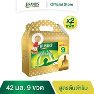 ชุดทำบุญ แบรนด์ซุปไก่สกัด สูตรต้นตำรับ 42 มล. แพค 9 x 2