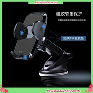100% REMAX RM-C50 Car Phone Holder Dashboard Fon Holder Mobile Phone Holder Pemegang Telefon Kereta