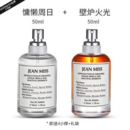 น้ำหอม Jean Miss สำหรับผู้ชายและผู้หญิง กลิ่นไม้หอม กลิ่นอบอุ่น กลิ่นหอมที่ยั่งยืน สำหรับวันหยุดสุดส