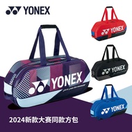 Yonex New Ba92431wex Badminton Bag Single Shoulder Multifunctional Large Capacity Tournament Sports 