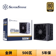 SilverStone ET500-MG 500w Gold Full Module Power Supply