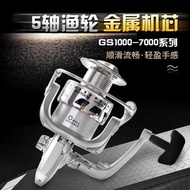 Jianning 3 Fishing C2 Reel Metal Core Spinning Reel Fishing Line Reel Fishing Reel Rock Fishing Ree