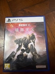 PS5 機戰傭兵 VI 境界天火