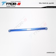 TTCR ชิ้นส่วนเสริมโครงสร้างพื้นฐานของอุปกรณ์ตกแต่งรถยนต์ Toyota 86 Subaru BRZ แท่นดันล้อหลังแบบปรับส